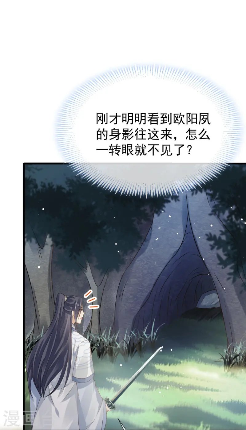 第67话 自己攻略自己