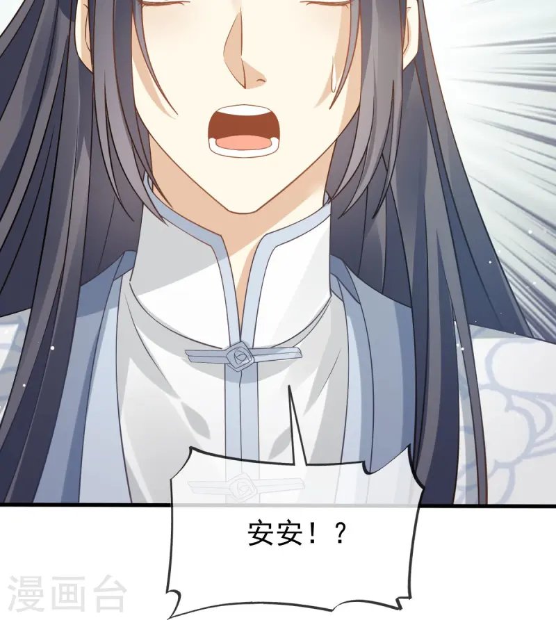 第67话 自己攻略自己
