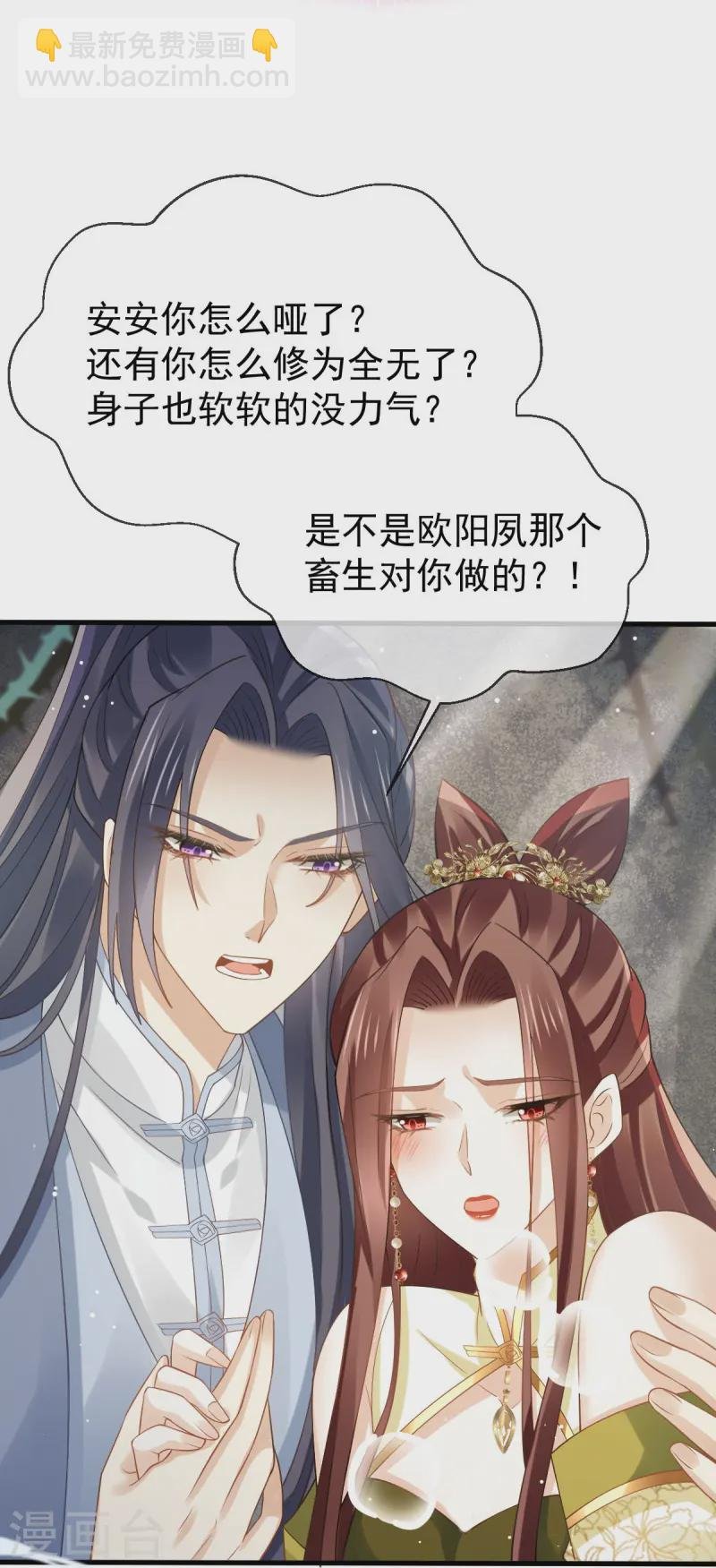 第67话 自己攻略自己