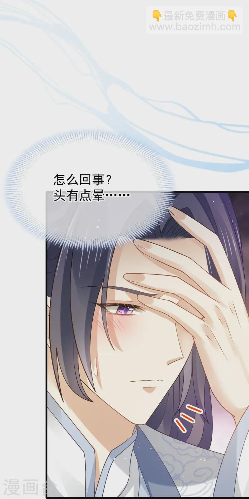 第67话 自己攻略自己