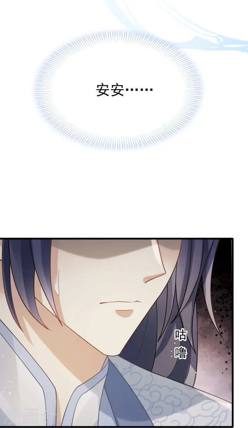 第67话 自己攻略自己