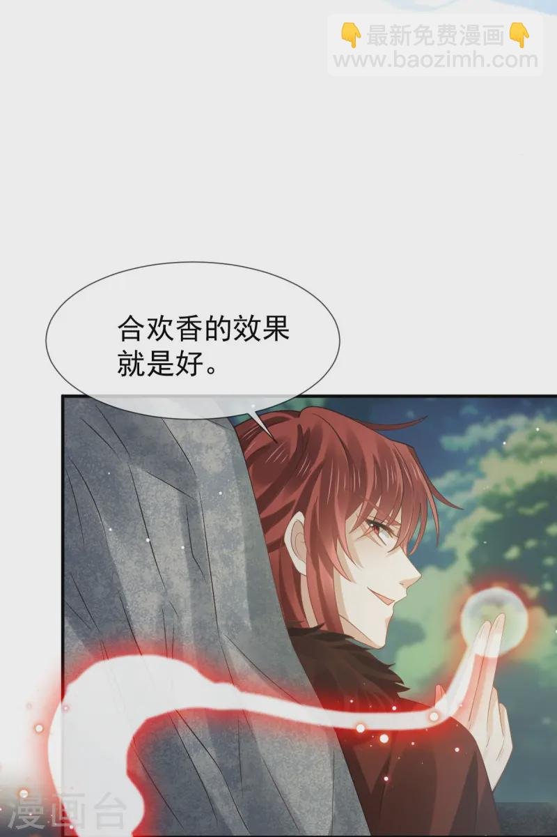 第67话 自己攻略自己