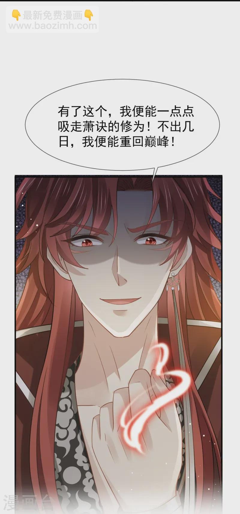 第67话 自己攻略自己