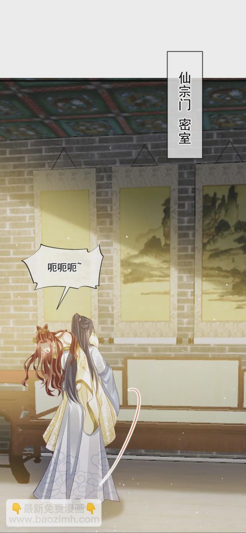 第67话 自己攻略自己