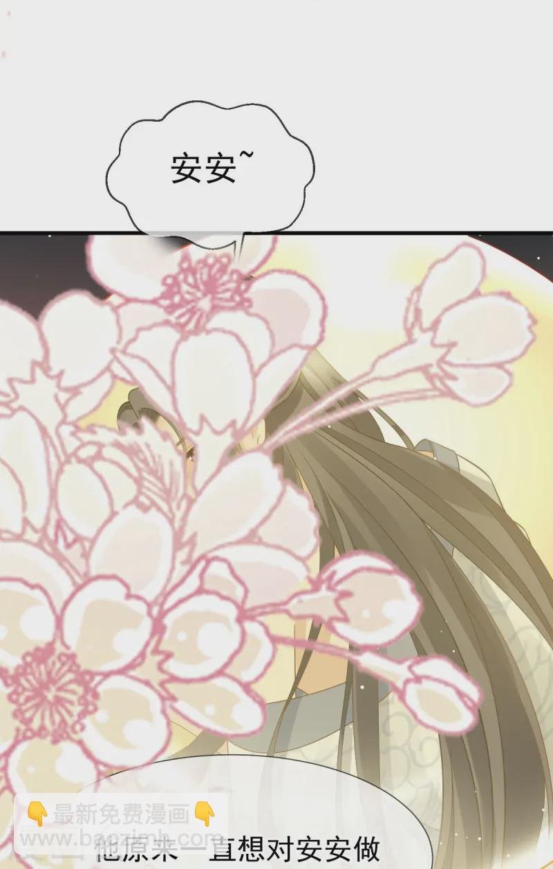 第67话 自己攻略自己