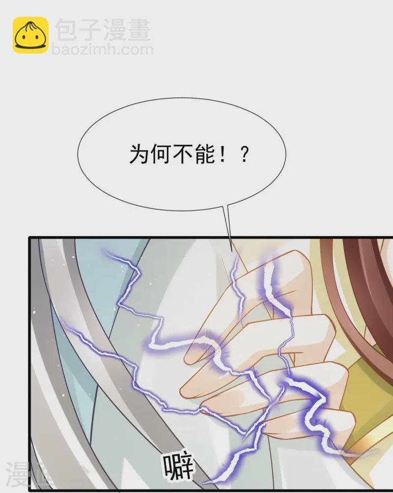 第67话 自己攻略自己