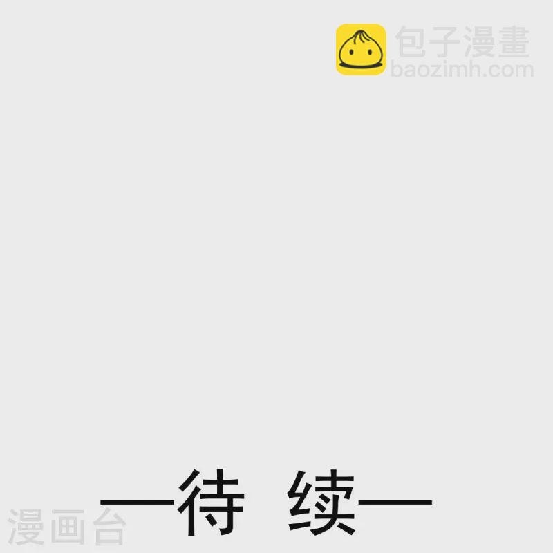 第67话 自己攻略自己