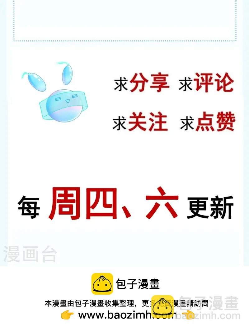 第67话 自己攻略自己