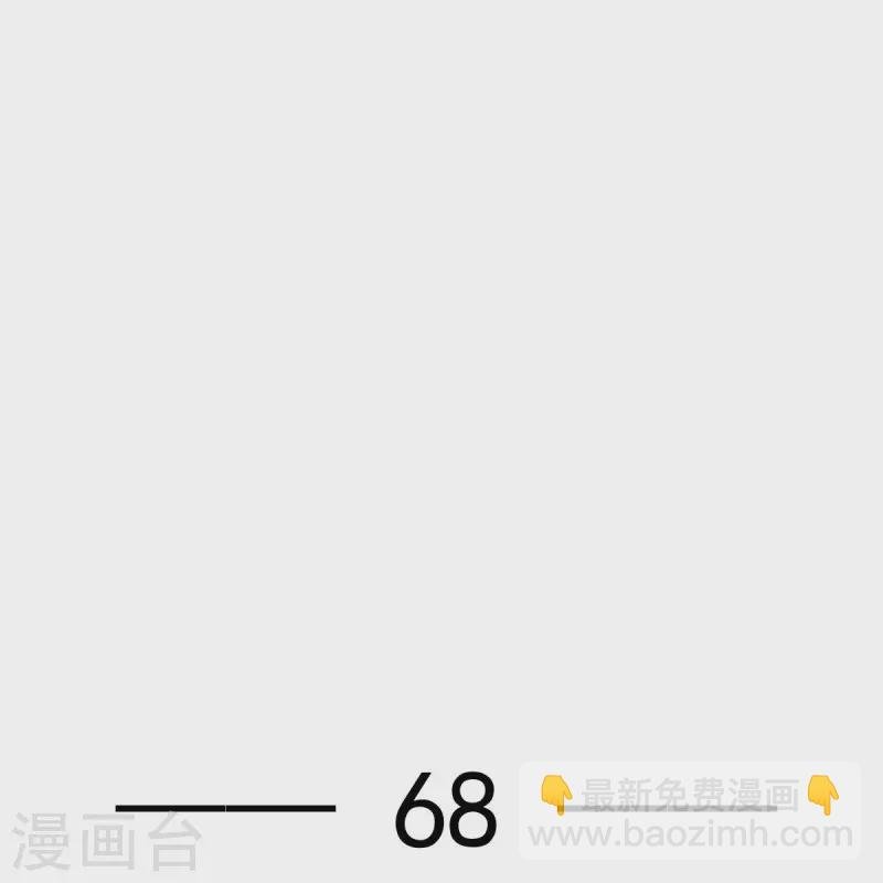 第68话 落难凤凰不如鸡