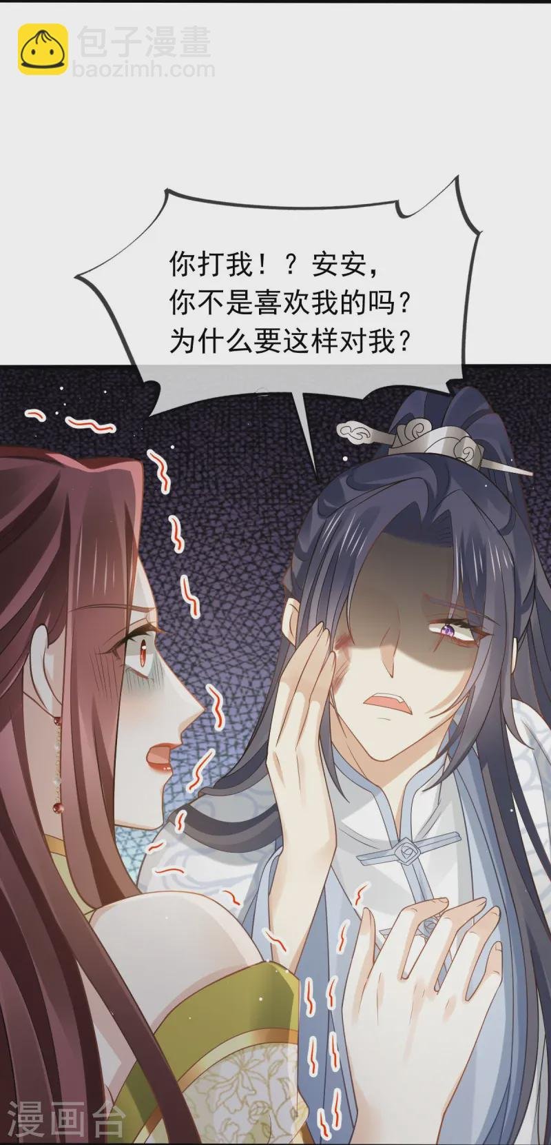 第68话 落难凤凰不如鸡