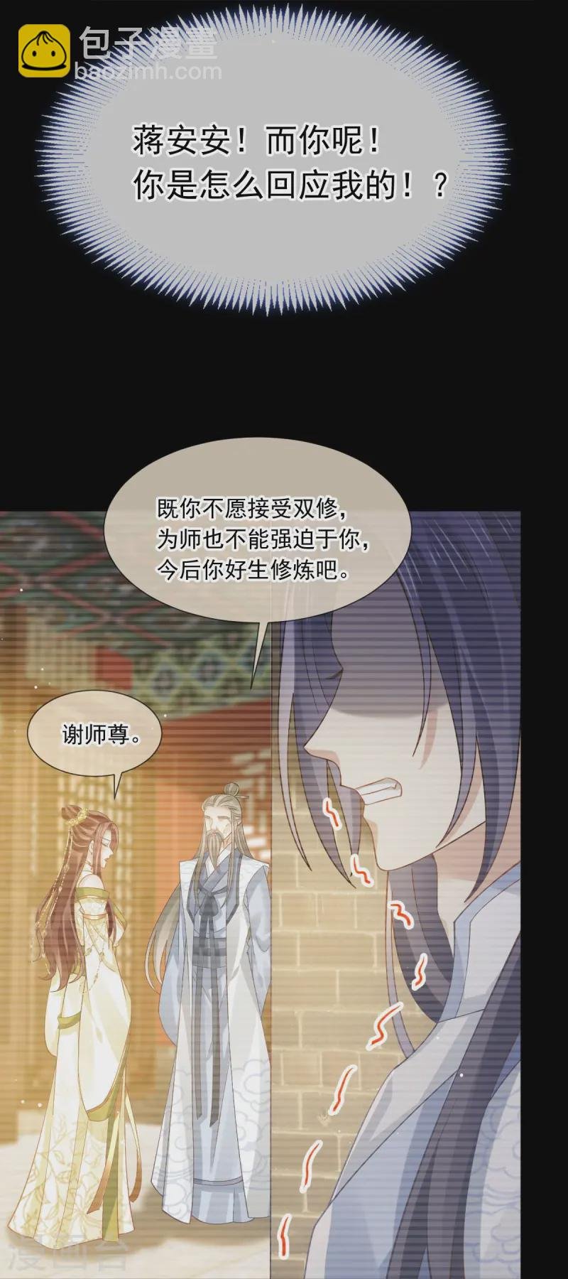 第68话 落难凤凰不如鸡