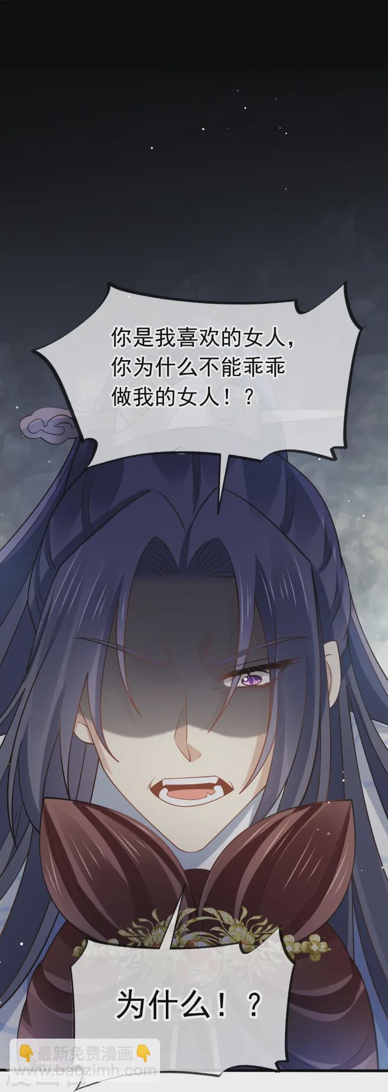 第68话 落难凤凰不如鸡