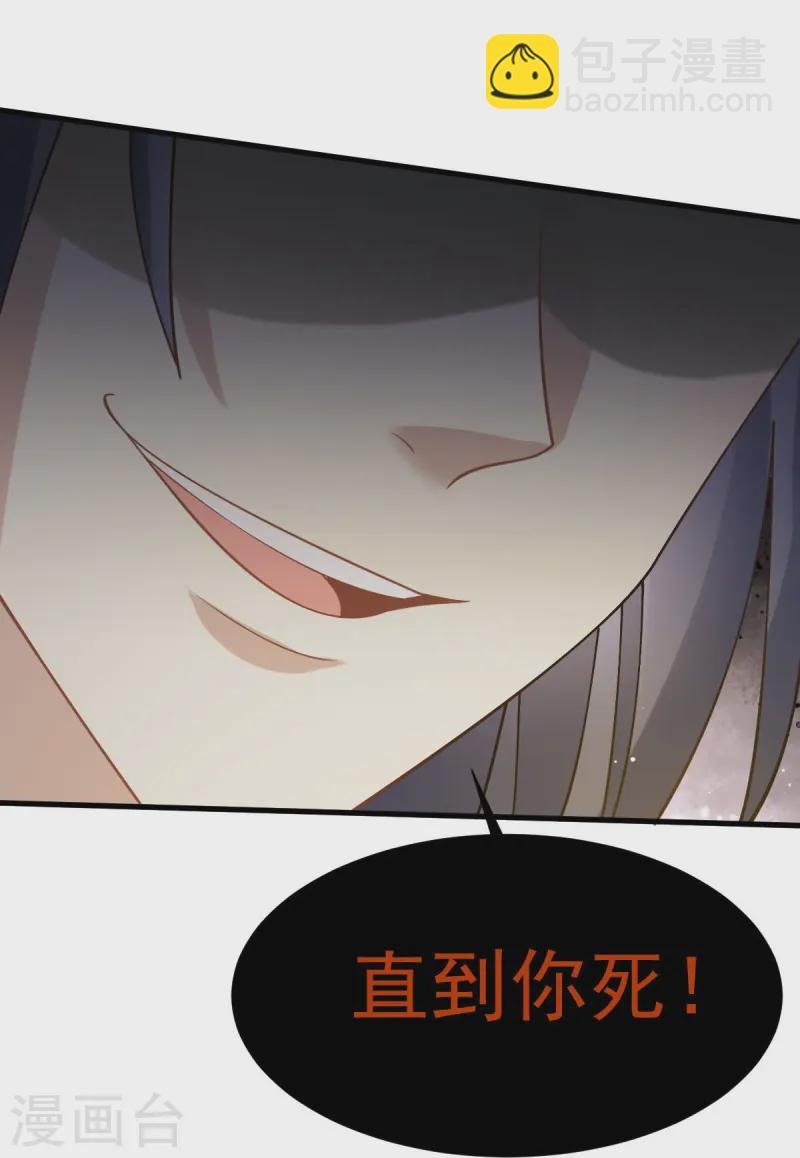 第68话 落难凤凰不如鸡