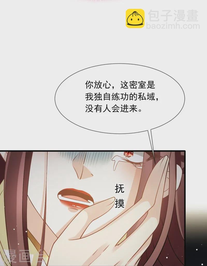 第68话 落难凤凰不如鸡