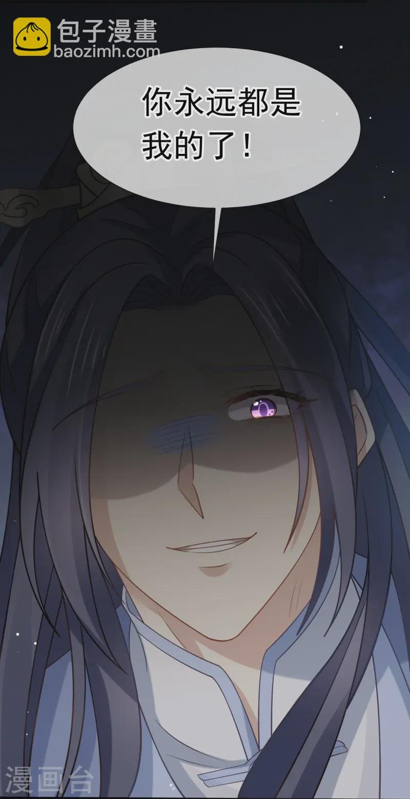 第68话 落难凤凰不如鸡