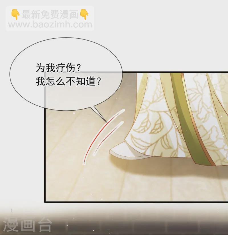 第68话 落难凤凰不如鸡