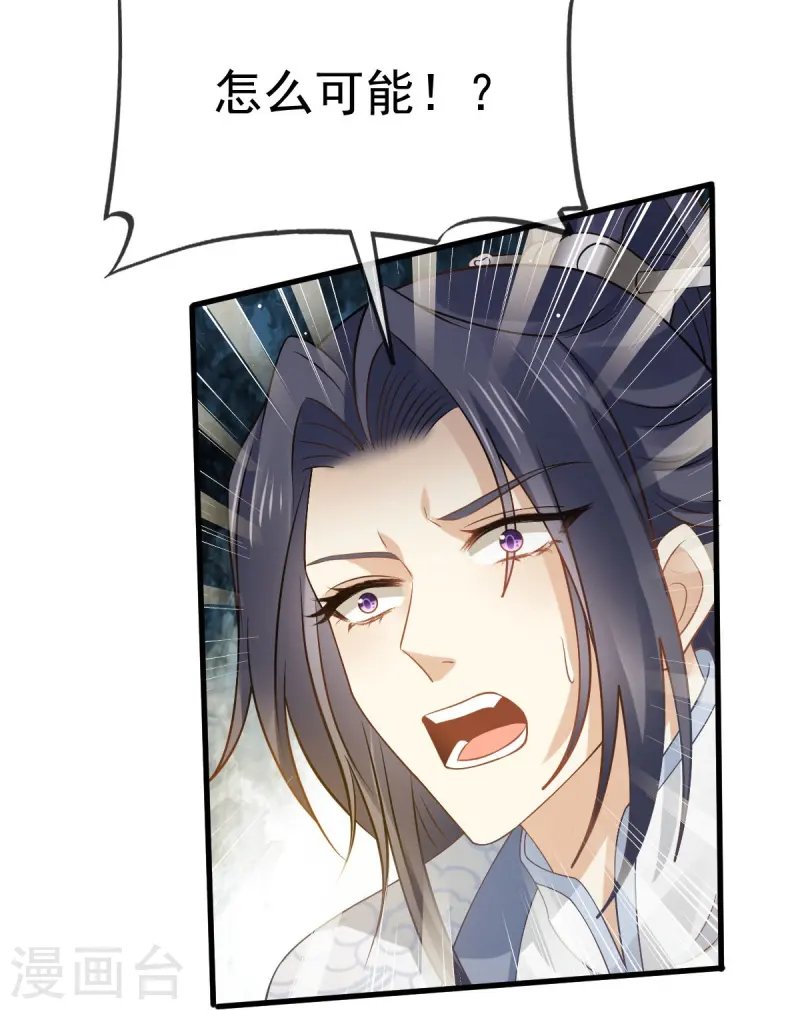 第68话 落难凤凰不如鸡