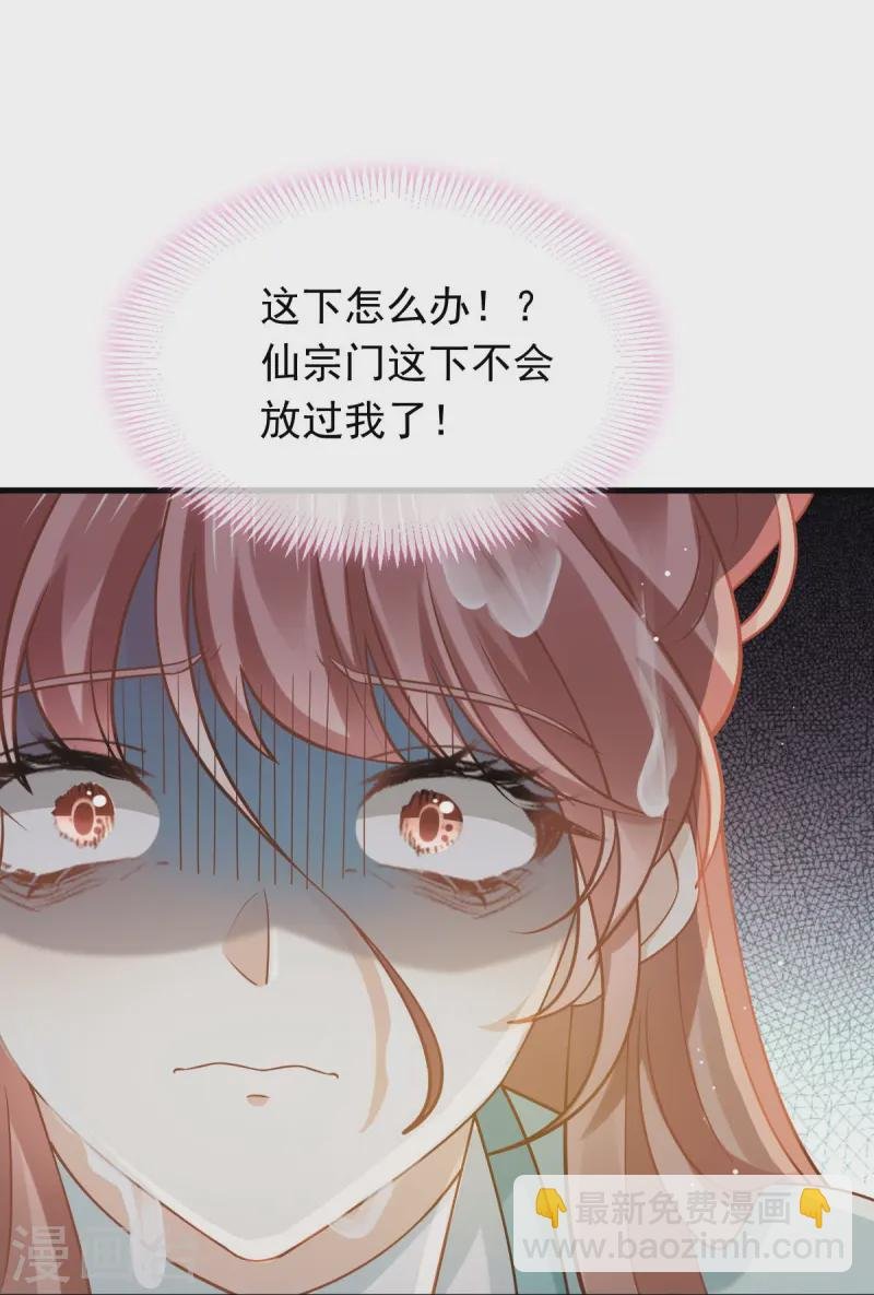 第68话 落难凤凰不如鸡