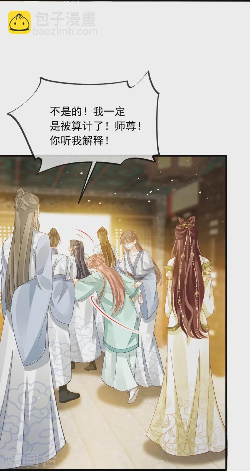 第68话 落难凤凰不如鸡