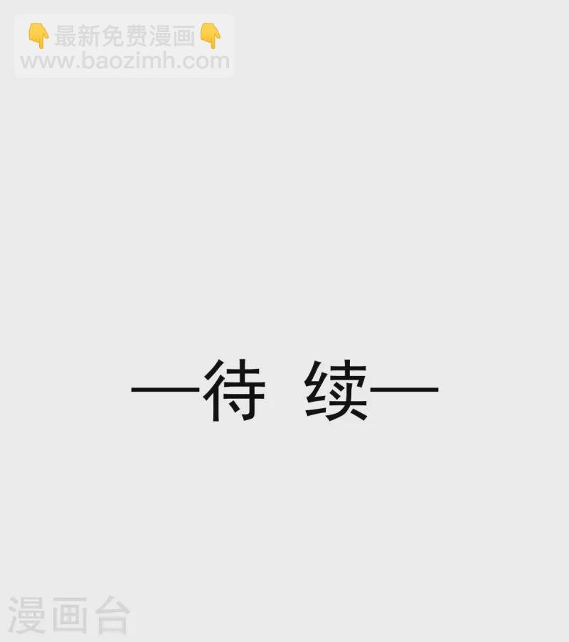 第68话 落难凤凰不如鸡