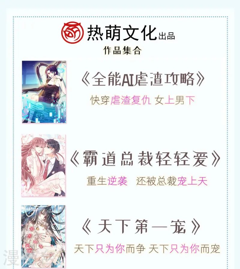 第68话 落难凤凰不如鸡