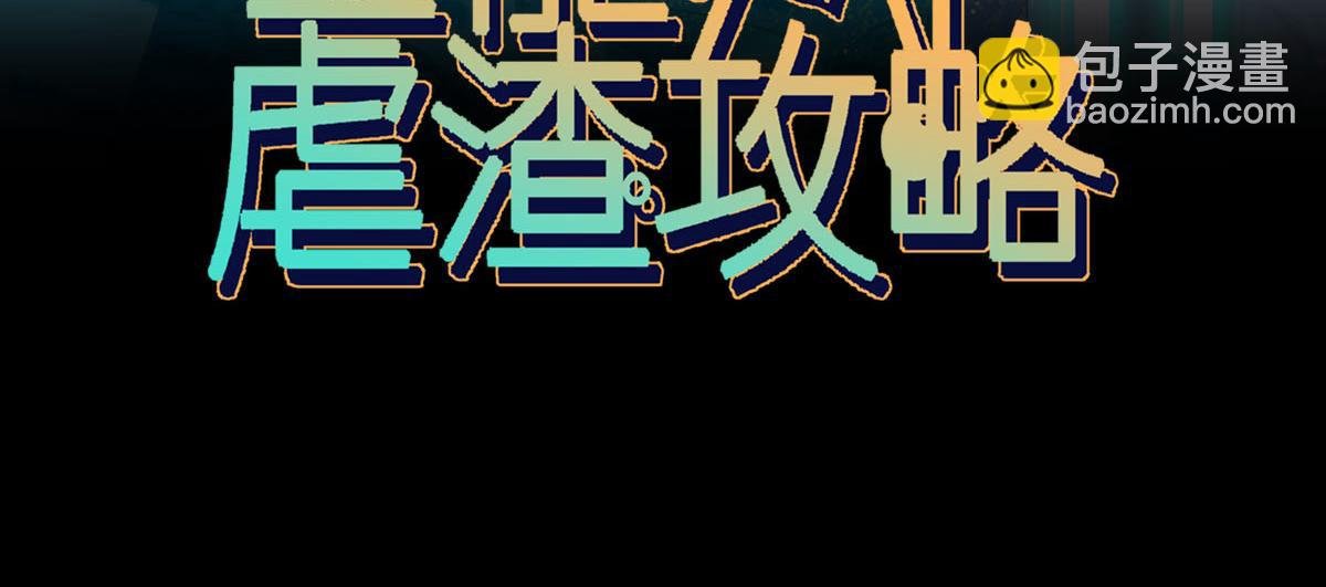 06 全网大笑话