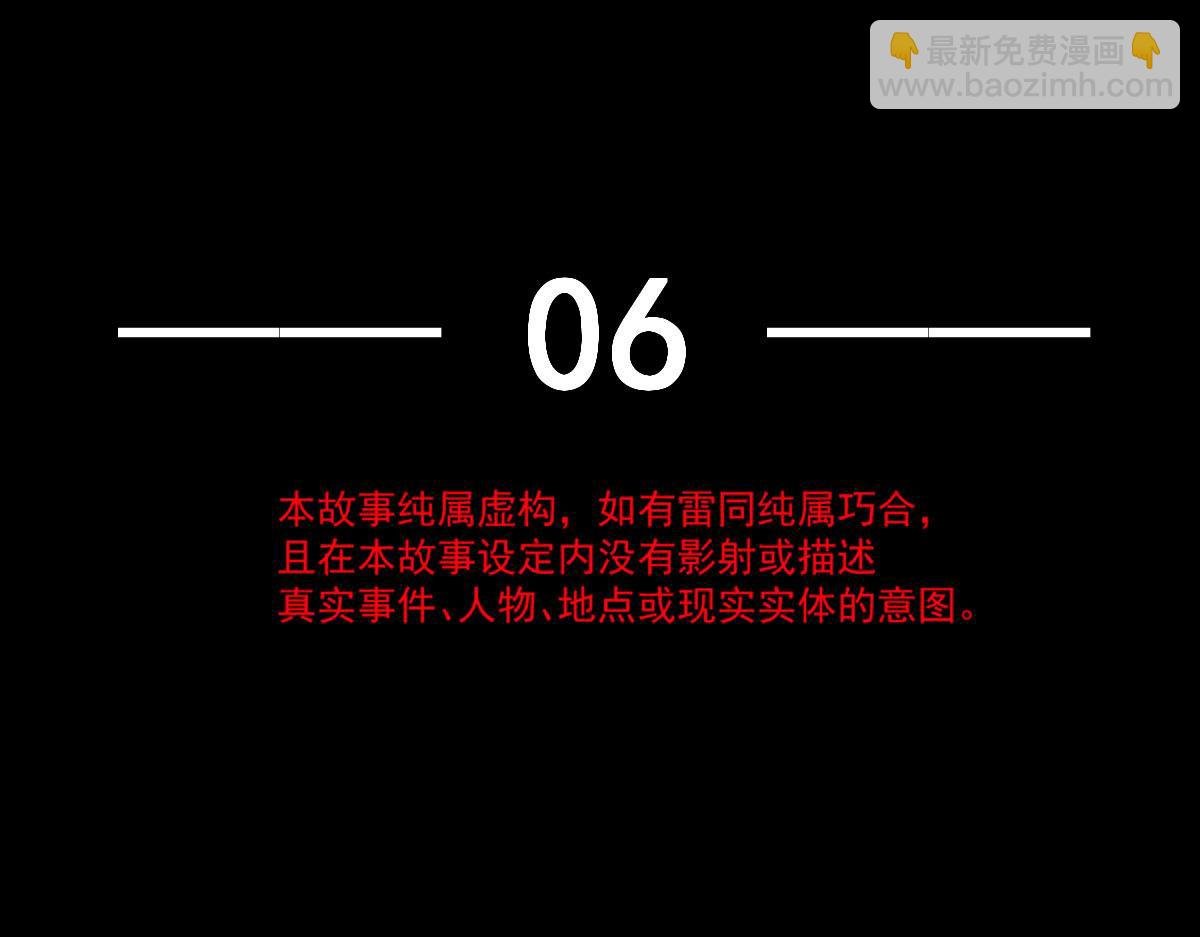 06 全网大笑话