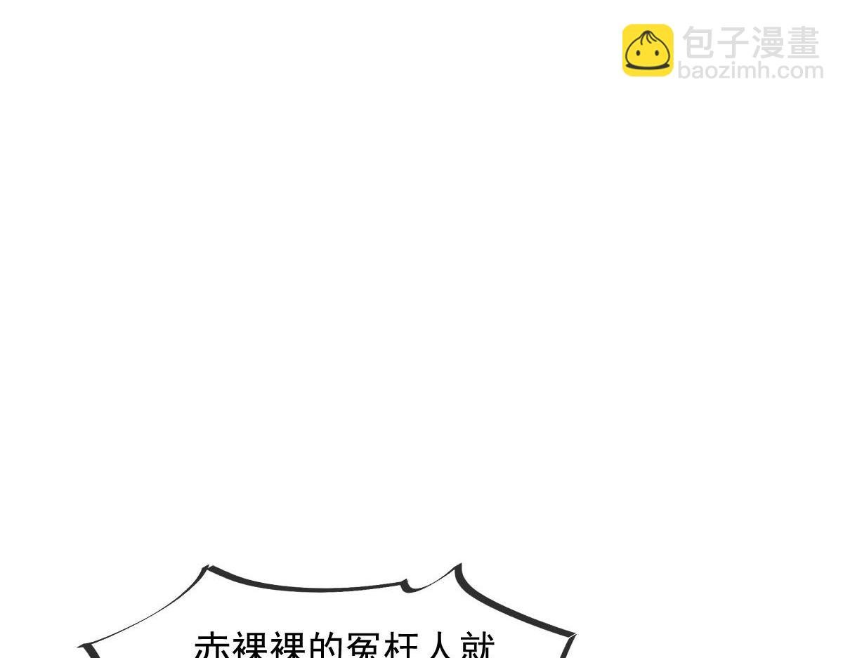 06 全网大笑话