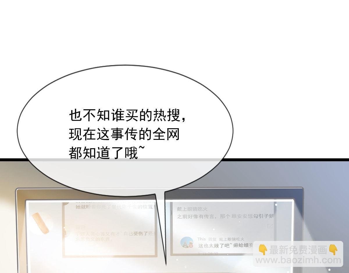 06 全网大笑话