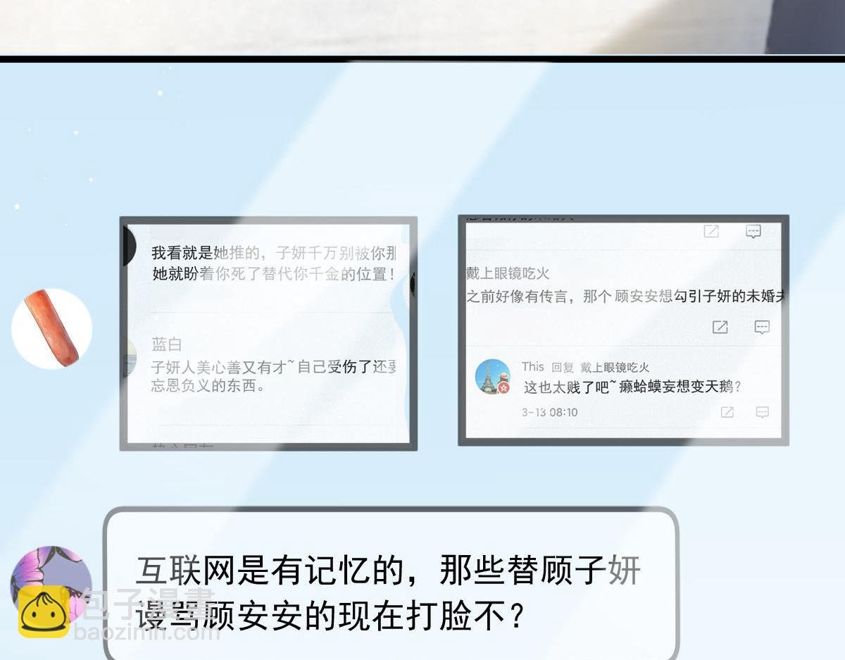 06 全网大笑话