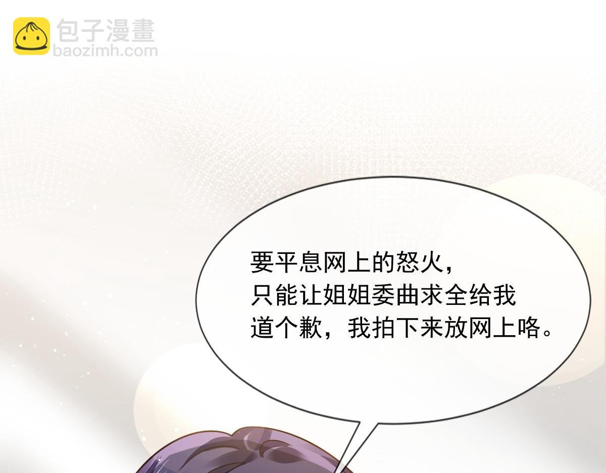 06 全网大笑话