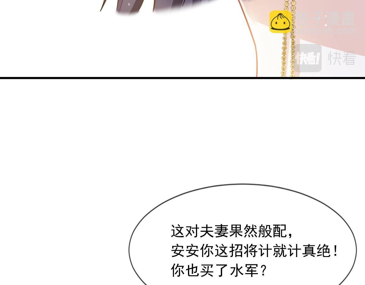 06 全网大笑话