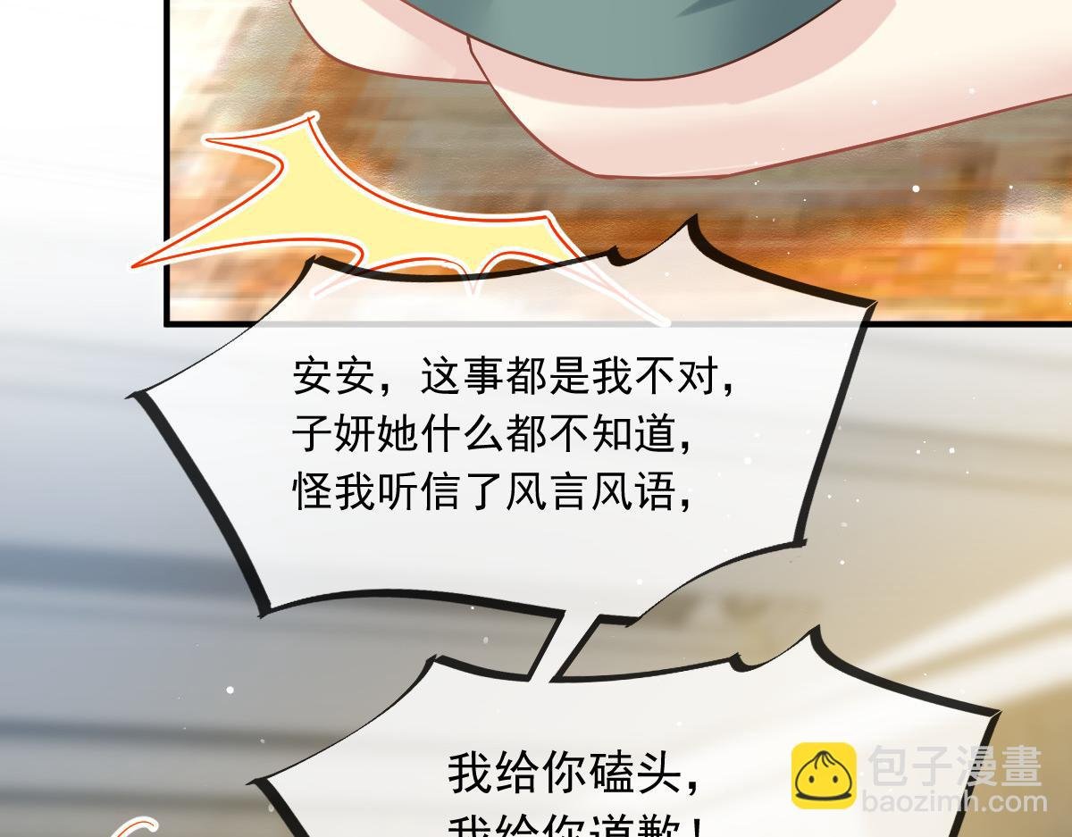 06 全网大笑话