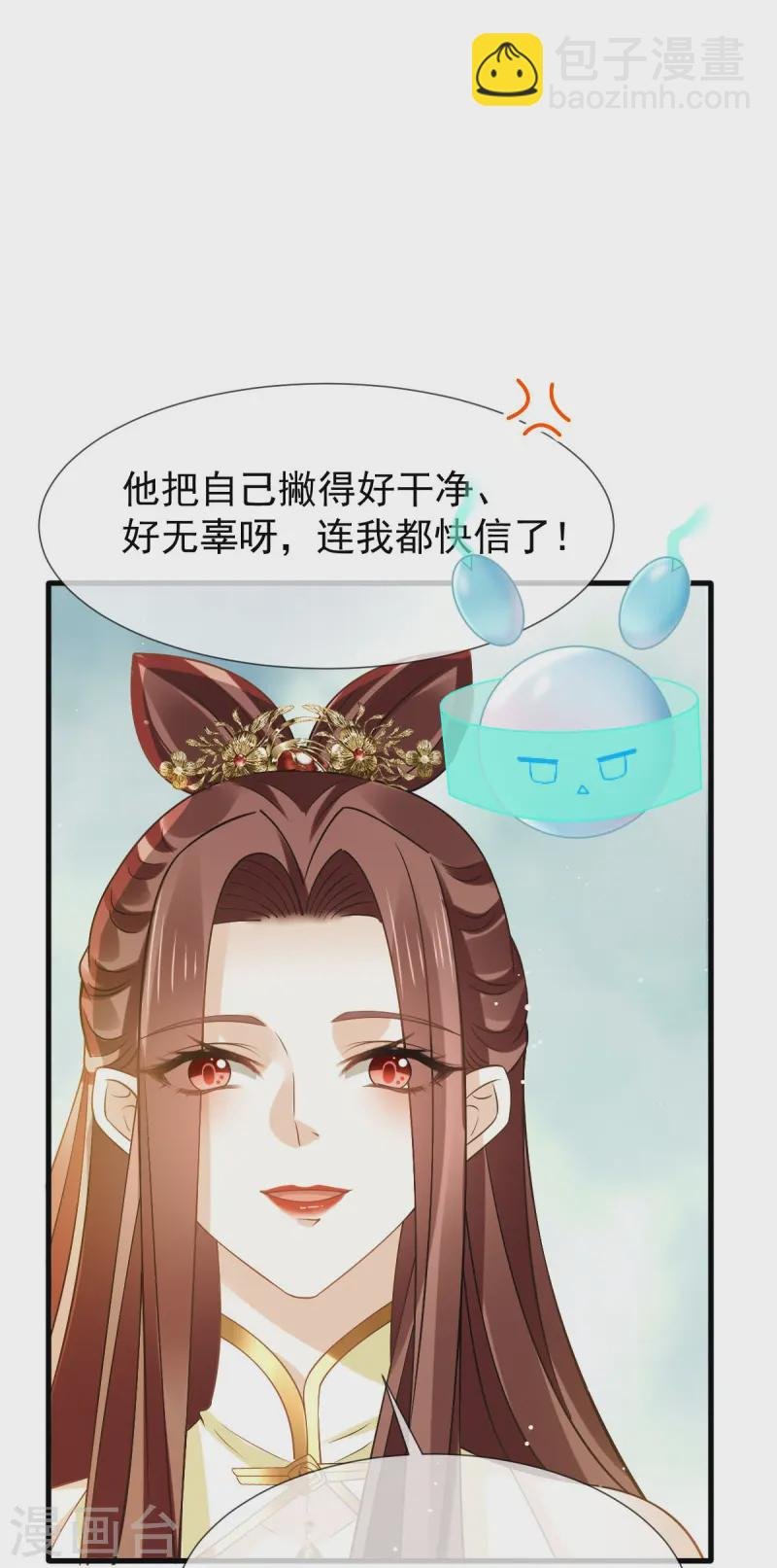 第69话 鸡飞狗跳