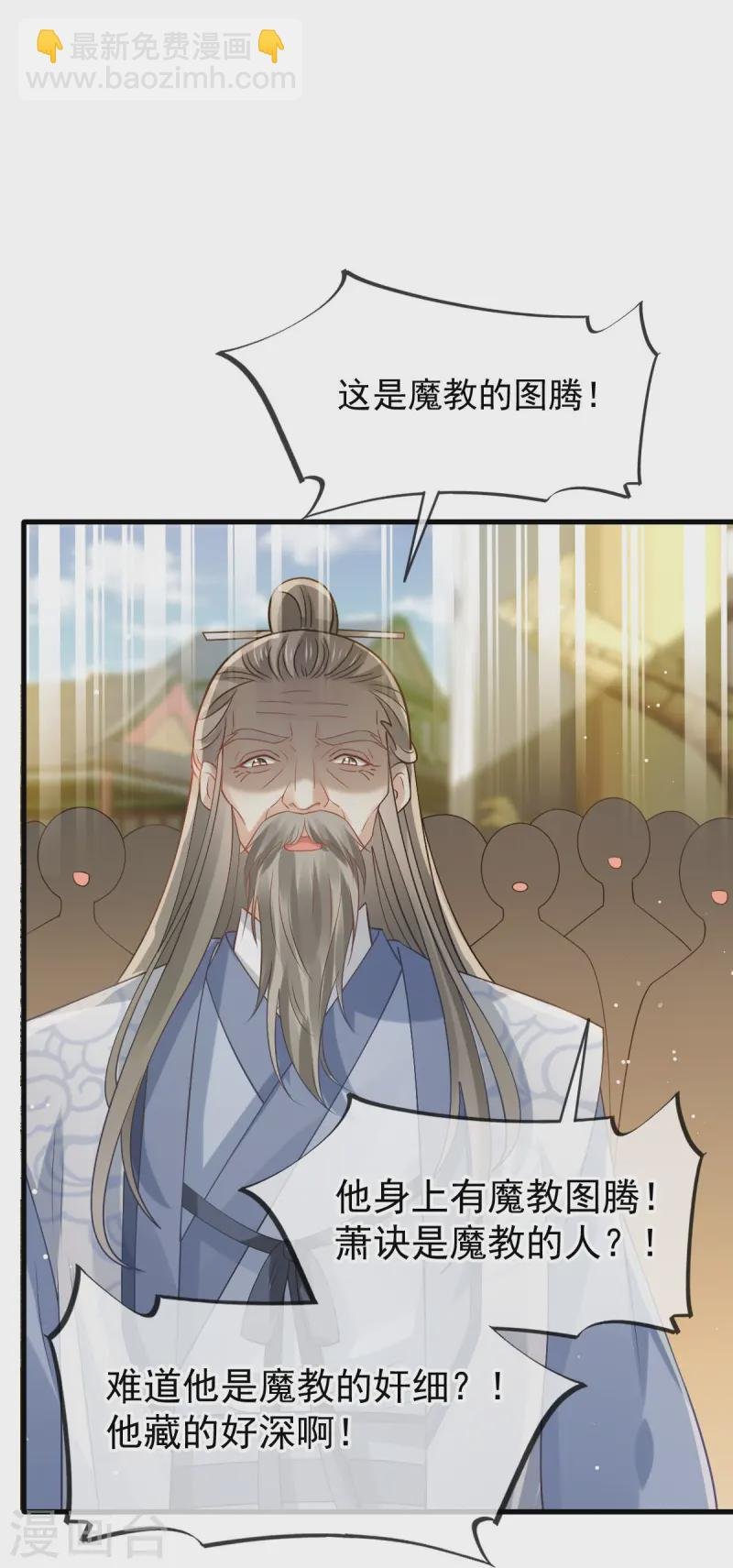 第69话 鸡飞狗跳