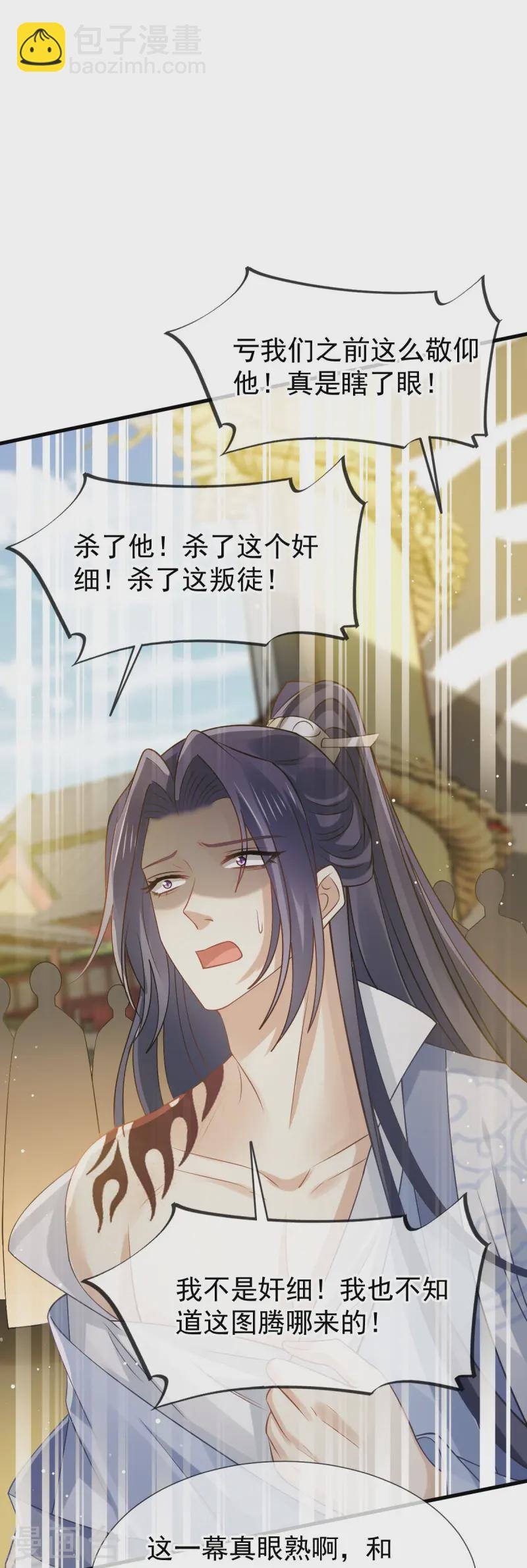 第69话 鸡飞狗跳