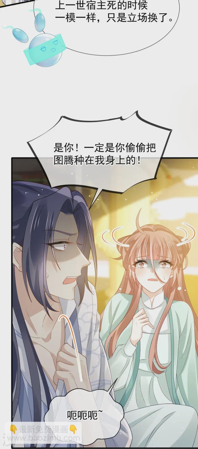 第69话 鸡飞狗跳