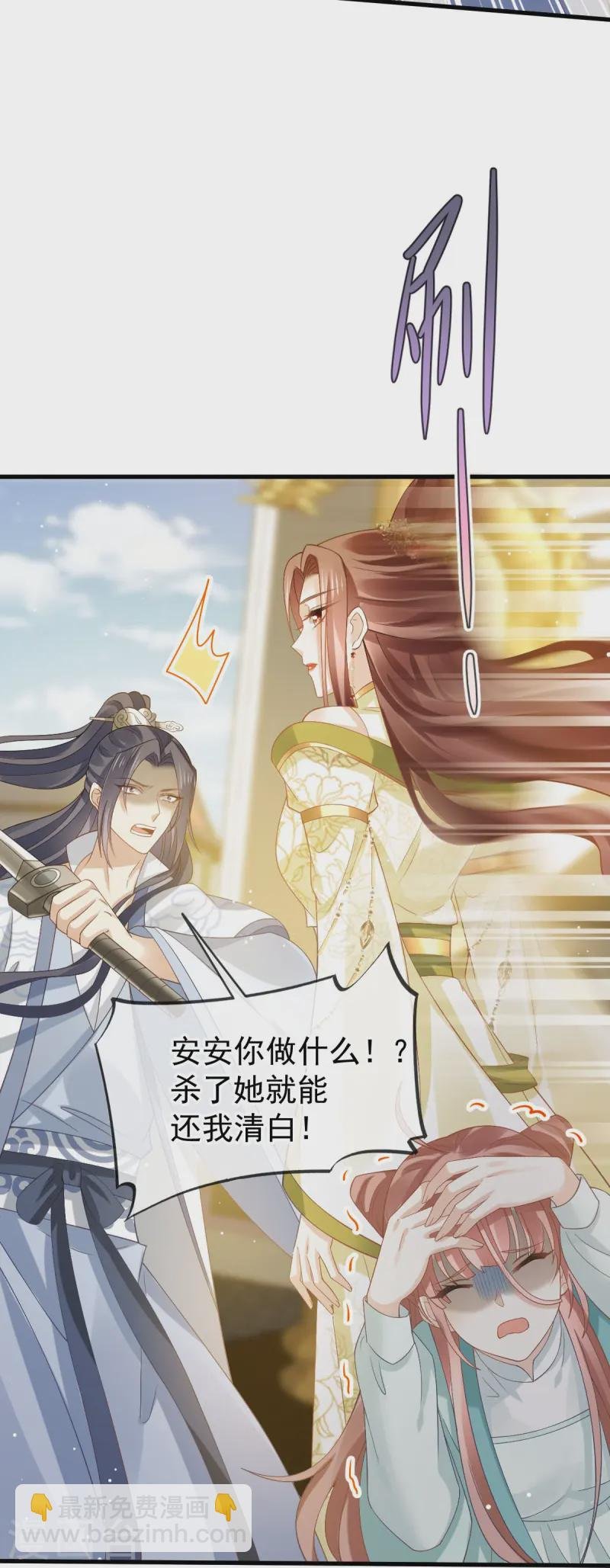 第69话 鸡飞狗跳