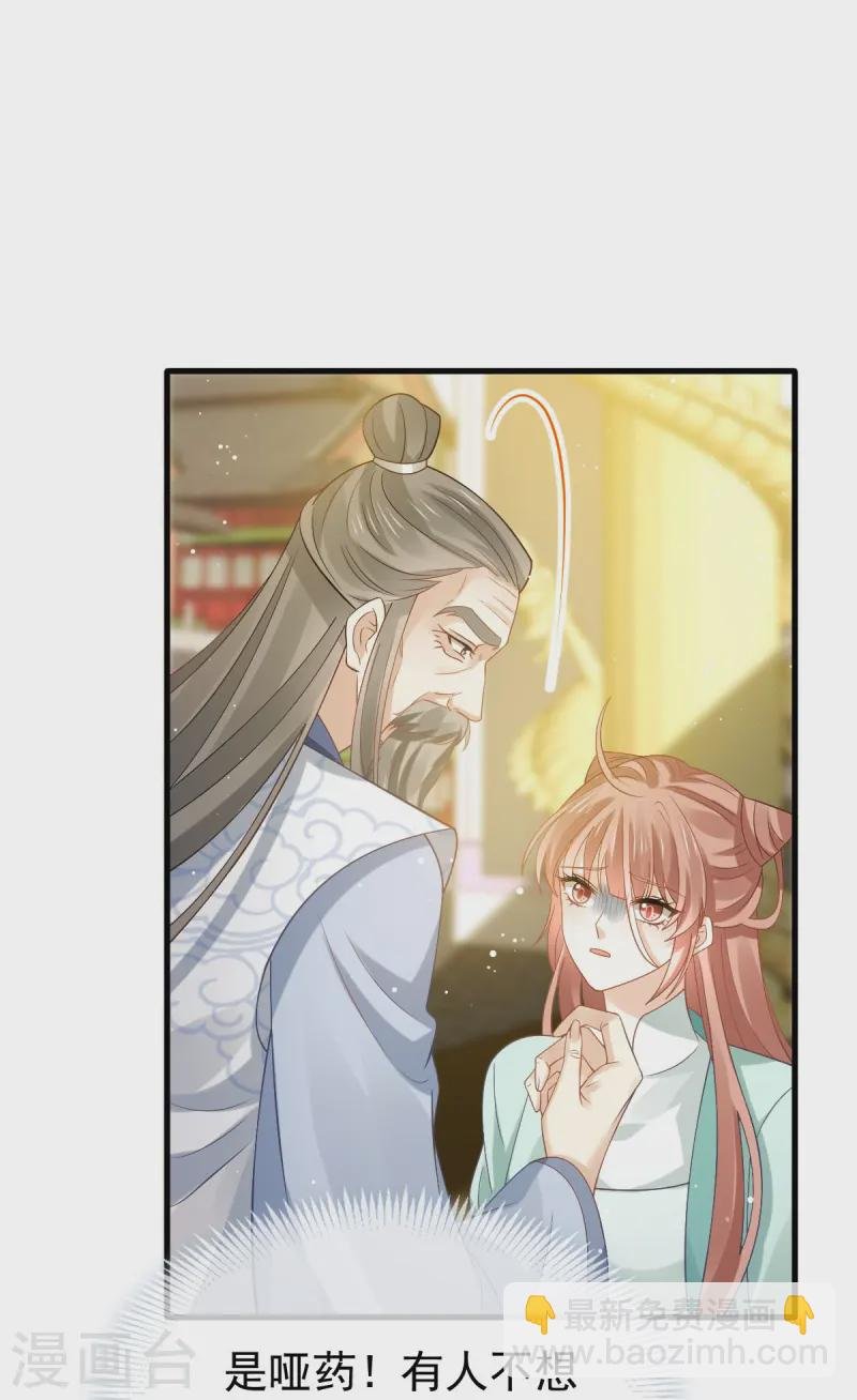 第69话 鸡飞狗跳