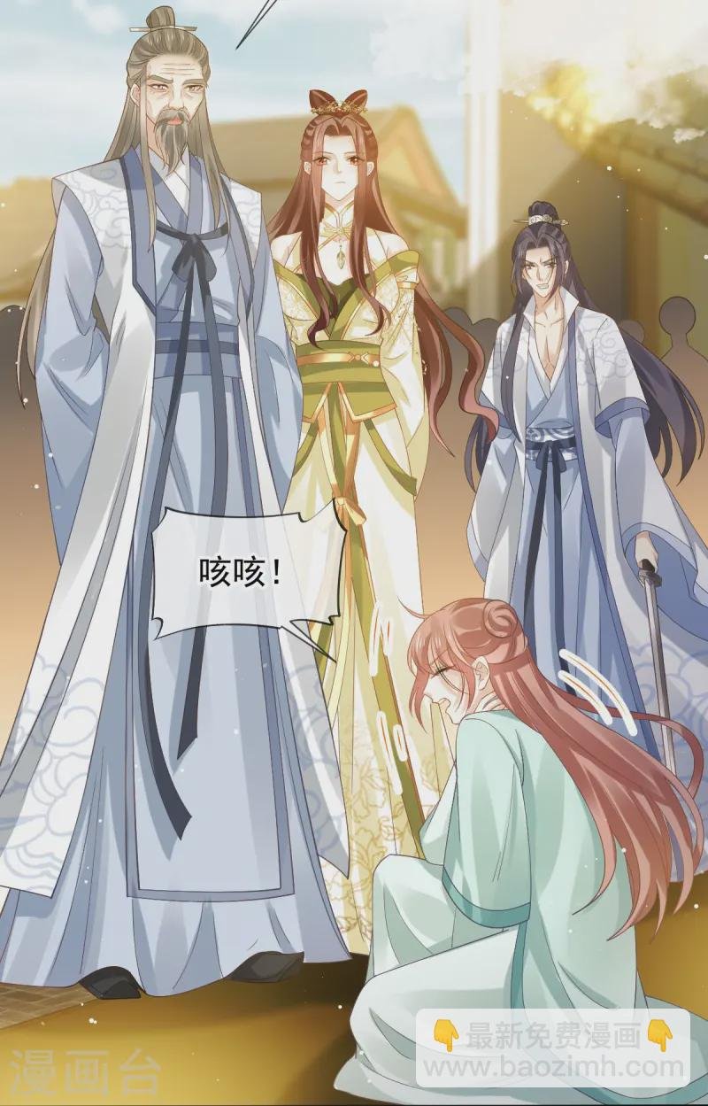 第69话 鸡飞狗跳