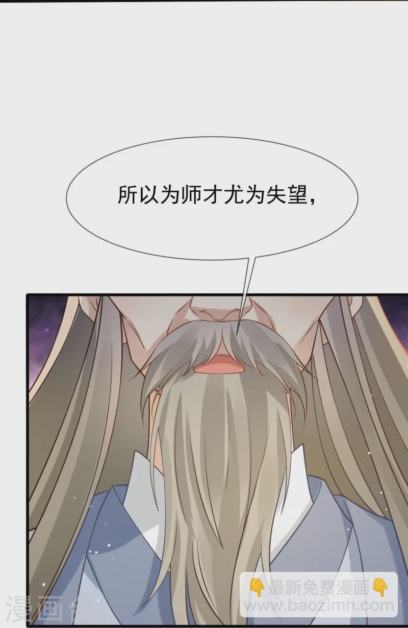 第69话 鸡飞狗跳