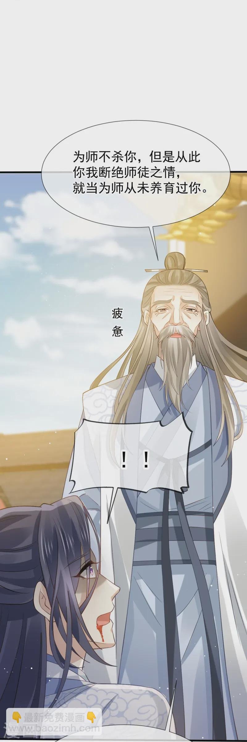 第69话 鸡飞狗跳