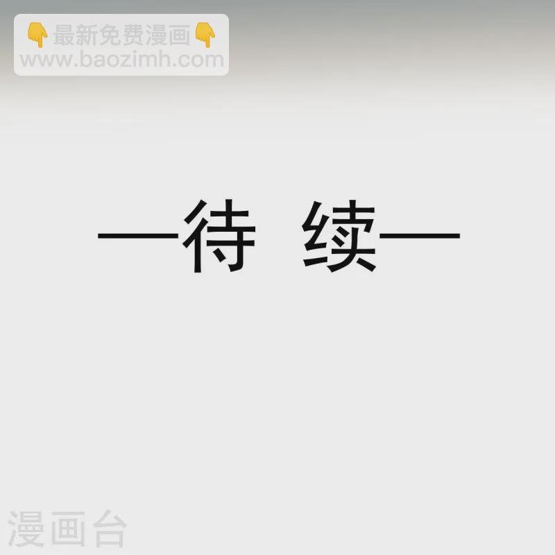 第69话 鸡飞狗跳