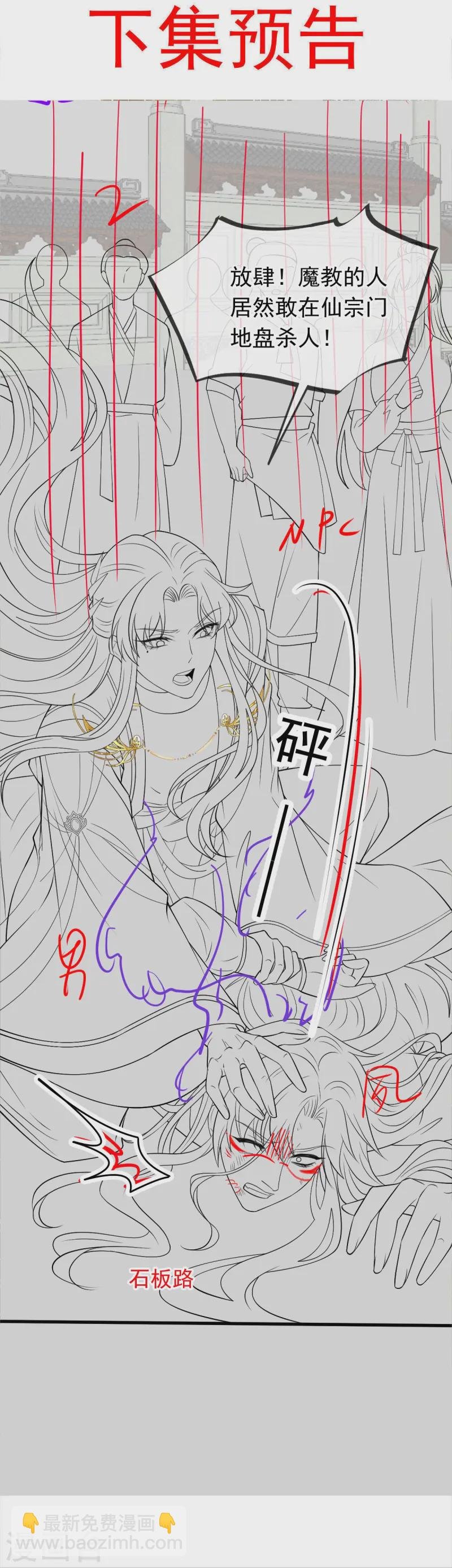 第69话 鸡飞狗跳