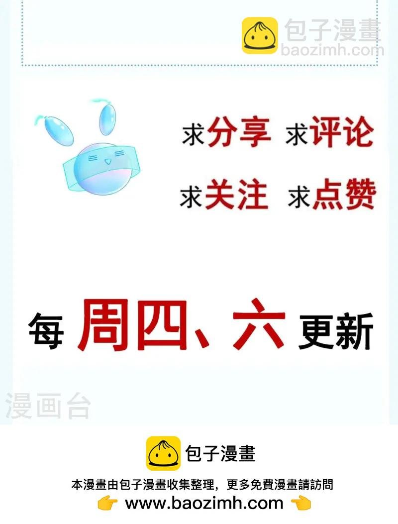 第69话 鸡飞狗跳