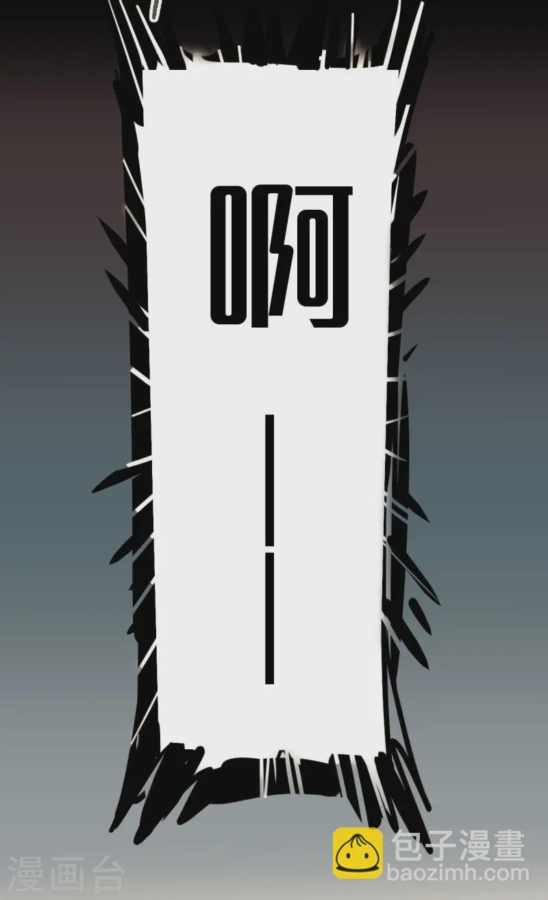 第70话 狗咬狗开始了