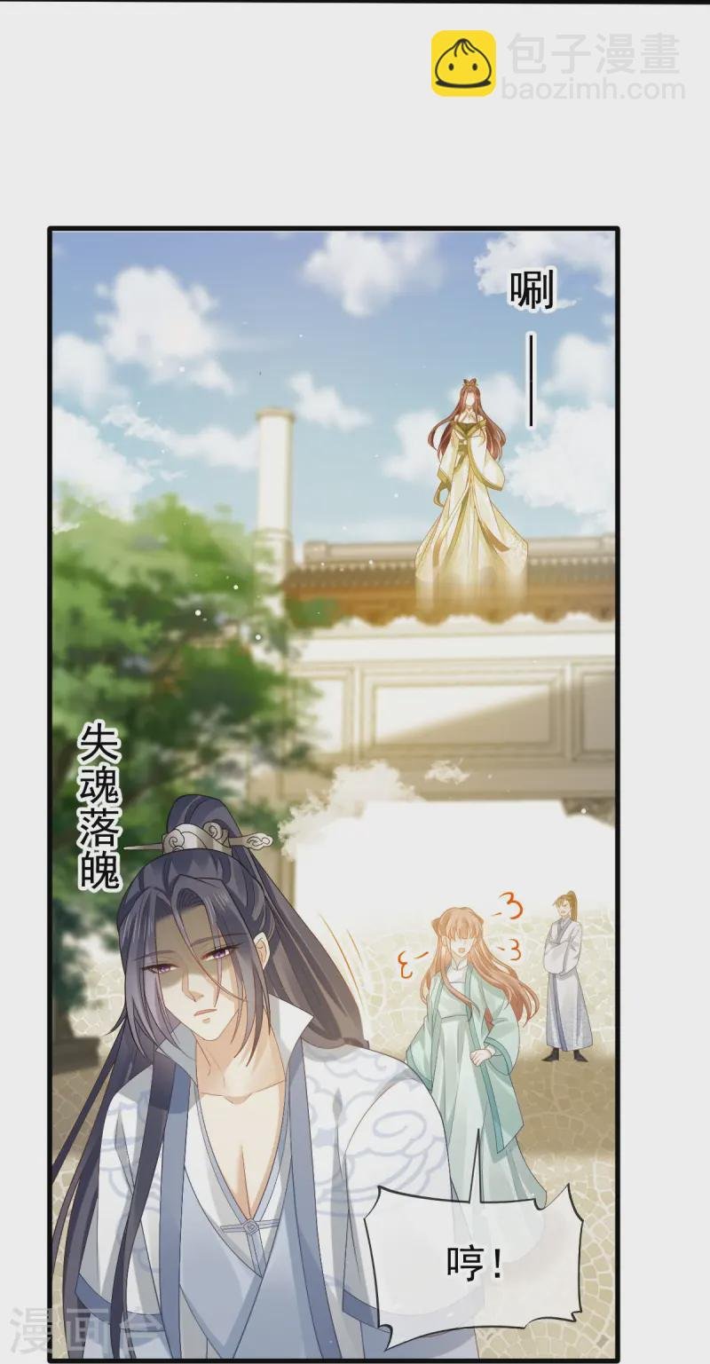 第70话 狗咬狗开始了