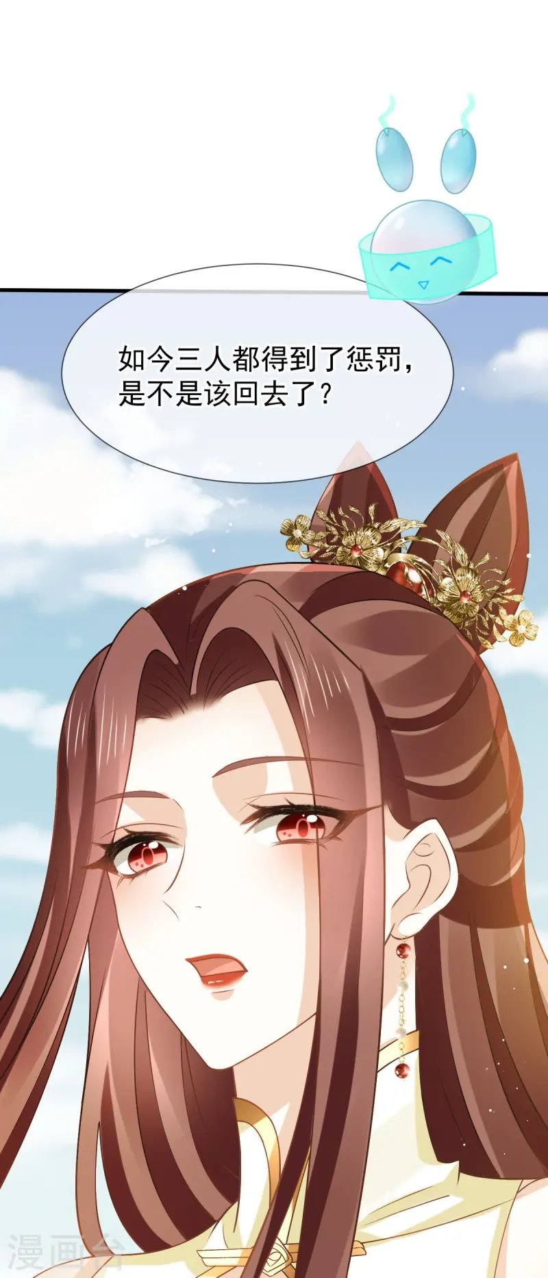 第70话 狗咬狗开始了