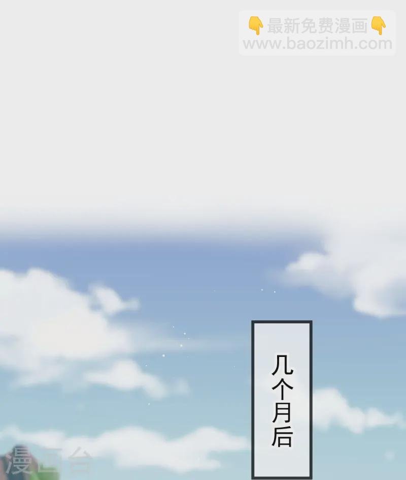 第70话 狗咬狗开始了