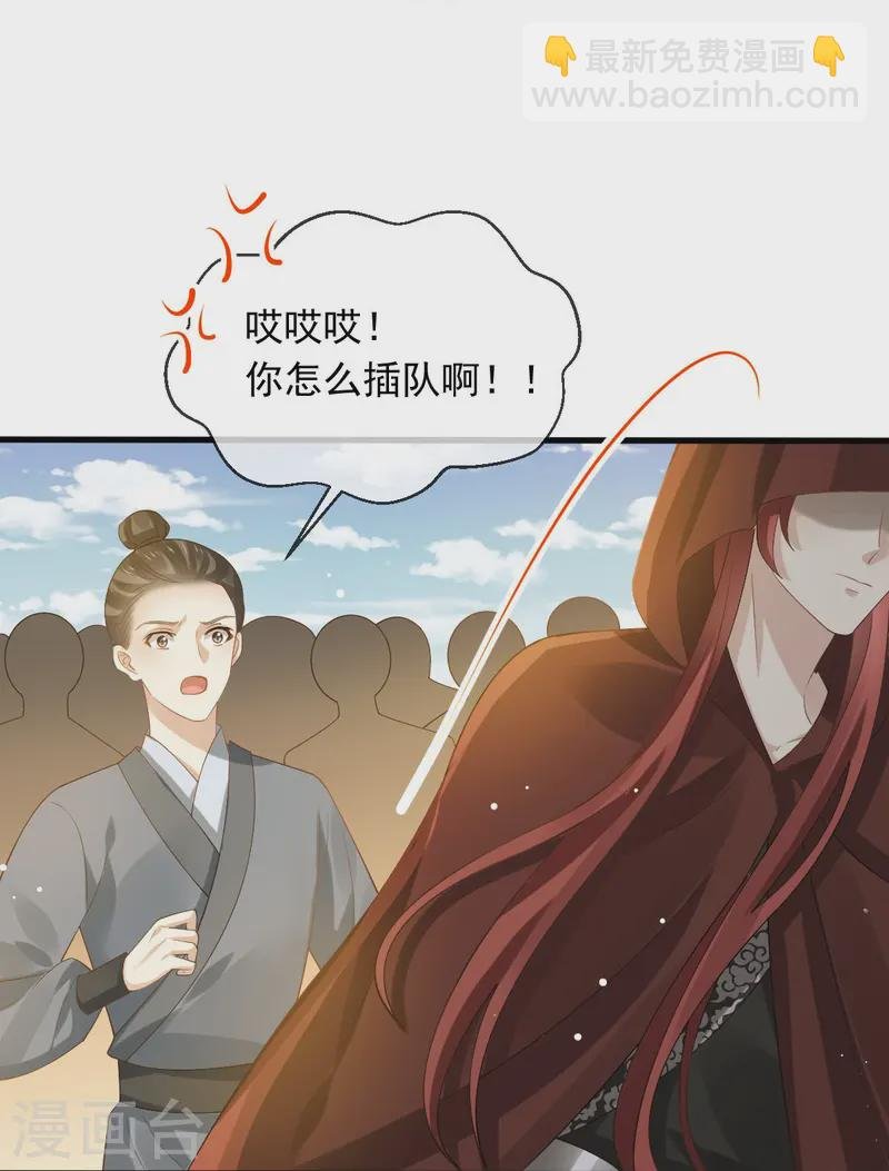 第70话 狗咬狗开始了